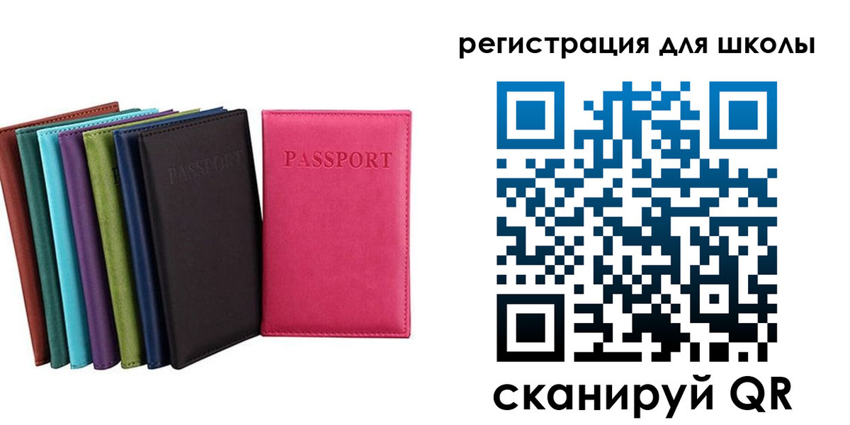 прописка поиск в Сегеже