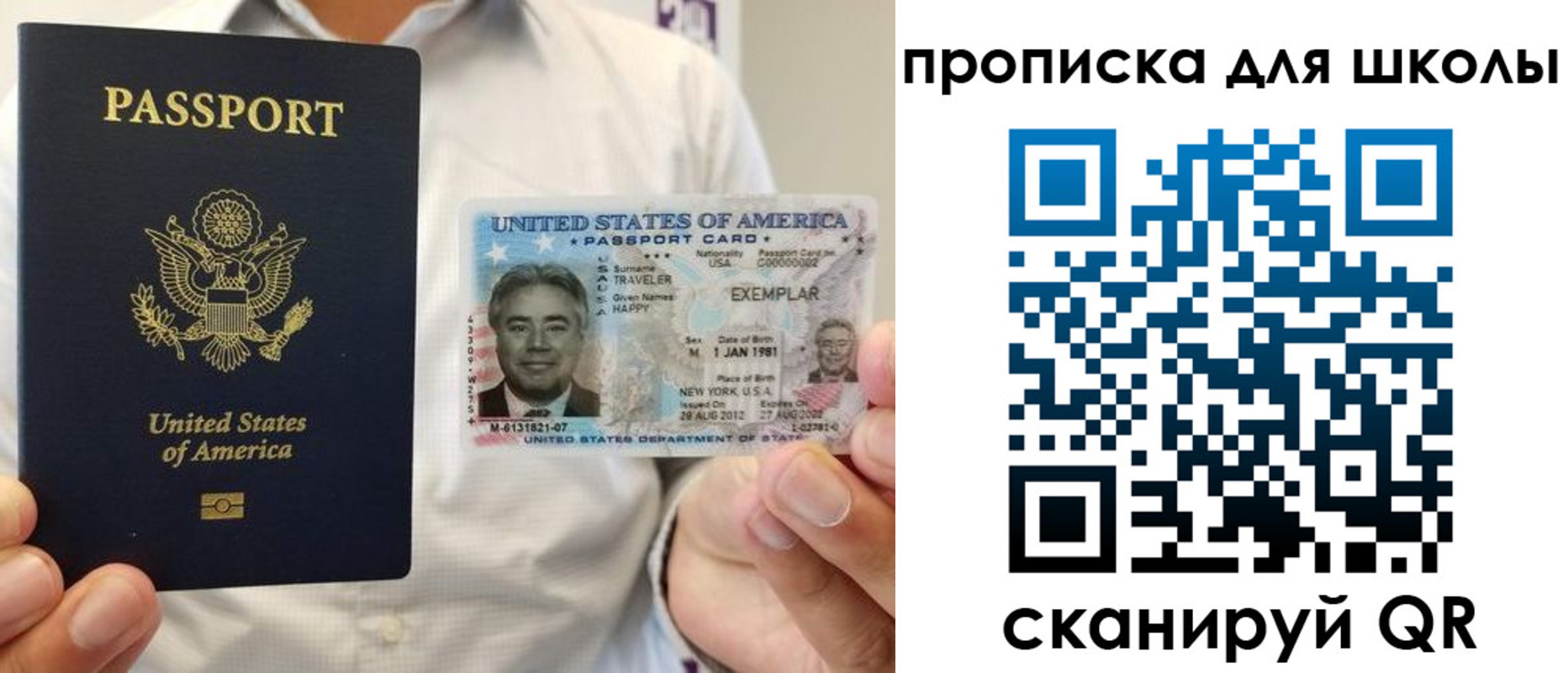 найти адрес прописки в Сегеже